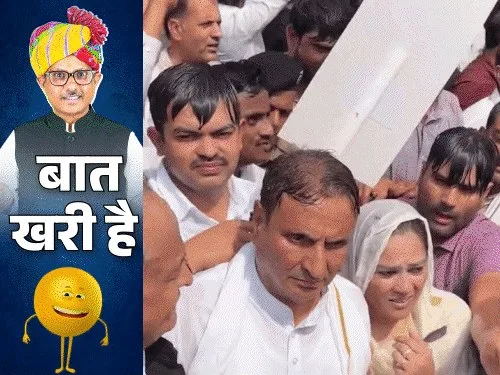 कबड्‌डी में सांसद पर भारी पड़े विधायक:कांग्रेस का शैंपू वाला 'कार्यकर्ता'; हनुमान बेनीवाल को किस जनरेशन की 'फिक्र'