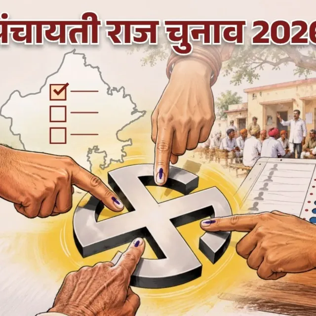पाटोदी में चौथे चरण में होगी वोटिंग:जिला परिषद और पंचायत समिति के लिए 14 नवंबर, सरपंचों के लिए 16 नवंबर को डालेंगे वोट