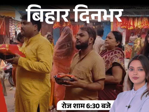 बिहार दिनभर, 10 बड़ी खबरें:एल्विश यादव से वीडियो कॉल पर कनेक्ट हुए बाहुबली, थाने में कांस्टेबल का सुसाइड, बॉयफ्रेंड के लिए पति को छोड़ा