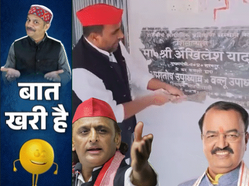 मॉडल श्रद्धा डॉन की तरह पकड़ में नहीं आ रही:रवि किशन की जुबान सच हो गई, केशव को अखिलेश अब नहीं जानते