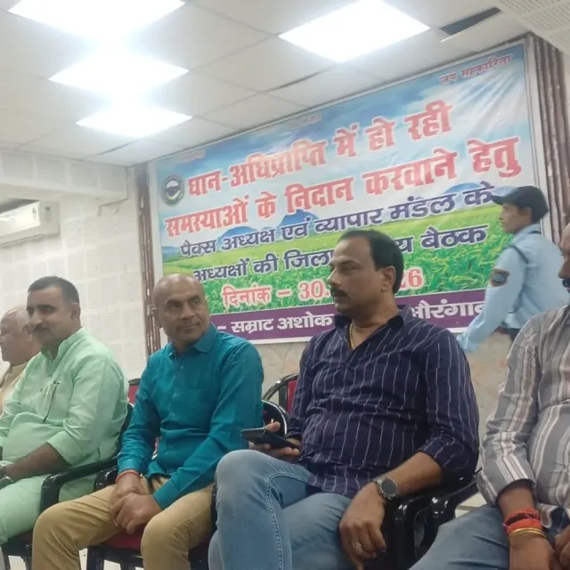 औरंगाबाद में धान खरीद नहीं करेंगे पैक्स अध्यक्ष:जिले की सभी समितियों ने बैठक में लिया फैसला; 15 नवंबर से शुरू होनी है सरकारी खरीद
