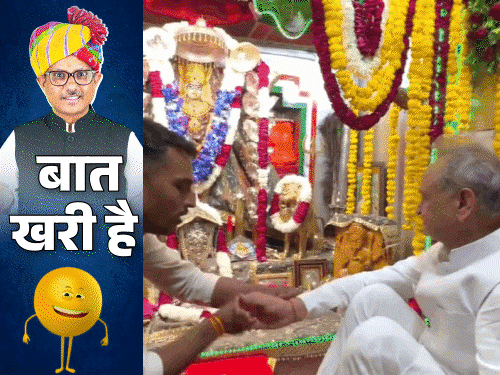 नरेश मीणा का ठेला 'फॉर्च्यूनर-डिफेंडर' से महंगा!:SP साहब की कविता पर आंखें नम; पूर्व CM की 'मन्नत' का धागा