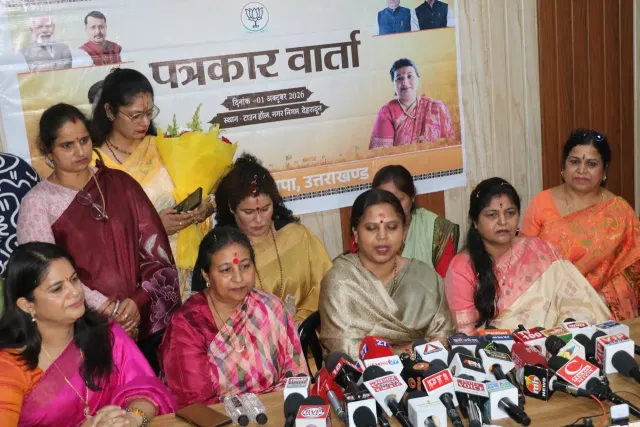 भाजपा महिला मोर्चा की राष्ट्रीय अध्यक्ष रूपकुमारी चौधरी का प्रथम उत्तराखंड आगमन, नगर निगम टाउन हॉल में प्रेस वार्ता एवं परिचयात्मक बैठक आयोजित