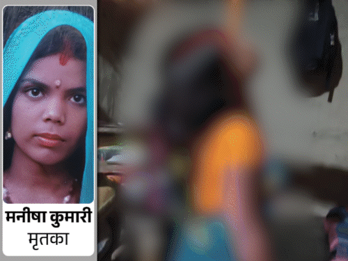 सुपौल में युवती ने दुपट्टे से फंदा लगाकर आत्महत्या की:लव मैरेज के बाद पति से विवाद, पहले से शादीशुदा था