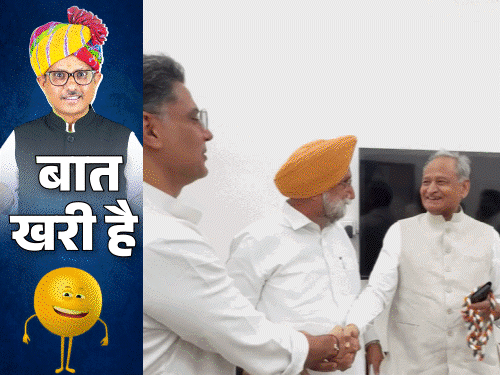 सांसद बेनीवाल को दिल्ली पुलिस ने घसीटा:माइक बंद करने पर भड़के रविंद्र भाटी,गहलोत क्यों बोले- हम तो परमानेंट इंचार्ज हैं