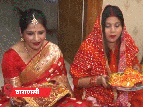 यूपी में करवा चौथ:सिंगर अंकित बालियान की पत्नी ने रखा व्रत, मेरठ जेल में बंद मुस्कान और रविता भी पूजा करेंगी