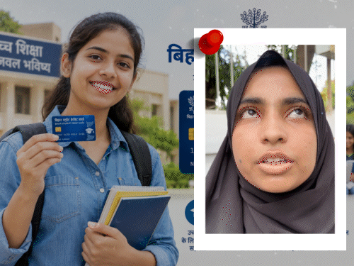 स्टूडेंट क्रेडिट कार्ड, जुलाई में आवेदन, पैसे का पता नहीं:छात्रा बोली- सेमेस्टर की फीस देना है, पापा को टेंशन हो रही, कैसे जानें एप्लीकेशन स्टेटस
