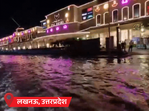 लखनऊ के मॉल में पानी घुसा, फर्रुखाबाद में ओले गिरे:यूपी के 42 जिलों में बारिश का अलर्ट; ओडिशा से मानसून की विदाई शुरू