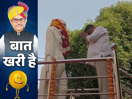 धरने पर कोई 'लल्लू-पंजू' नहीं बैठा:चीफ साहब बोले-'विश्वेंद्र मुझसे प्यार करते हैं'; वनमंत्री के पीछे दौड़े 'मेयर-पति'