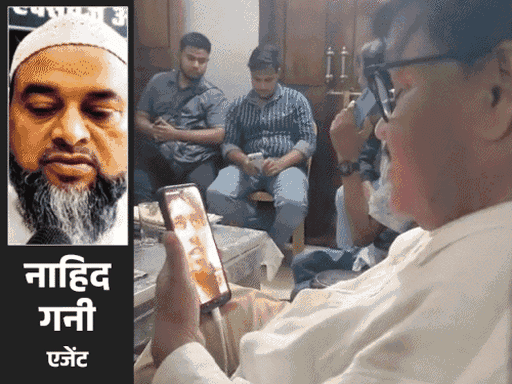 विदेश में नौकरी के नाम पर ठगी करने वाला गिरफ्तार:AIMIM नेता हाजी नाहिद गनी पटना से पकड़ाया, हजारों युवाओं से लाखों ठगे
