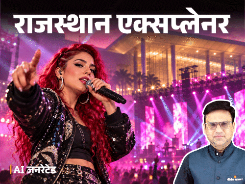 'गुलाबी क्वीन' कौन, जिनके शो की टिकट ₹1.5 लाख की?:जयपुर में शो से पहले बड़ा एक्शन; तंबाकू, शराब और हथियारों से जुड़े गानों पर पाबंदी!