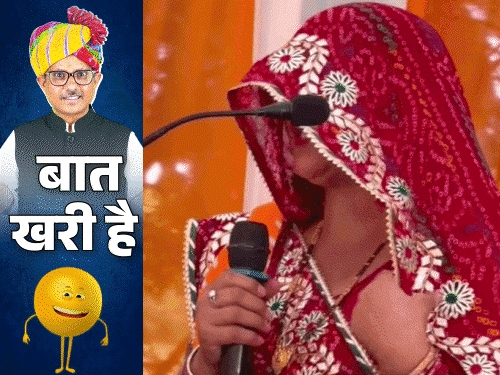 घूंघट वाली उम्मीदवार ने मैदान में मारा 'शॉट':MLA बोले-असत्य की जीत होगी; शादी में फ्री स्टेज का 'चुनावी वादा'