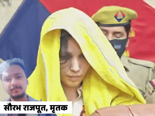 मुस्कान रस्तोगी- नीले ड्रम से फांसी की सजा तक:पति के 5 टुकड़े किए, ड्रम में डाल सीमेंट भरा; 10 तस्वीरों में पूरी कहानी