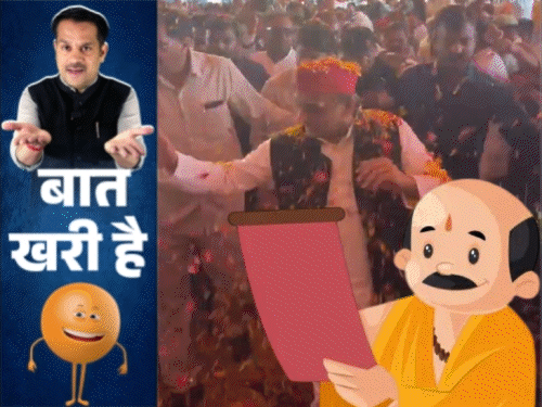 बृजभूषण को देखते ही बिस्तर से उठे बाहुबली:रामनाम का चोला पहना, फिर क्यों मंदिर नहीं गए अखिलेश; गार्ड की पत्नी से भिड़े मंत्री पति