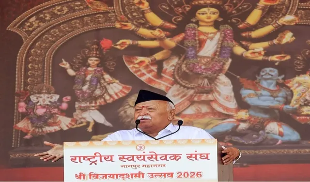 सरसंघचालक मोहन भागवत का संदेश: सत्ता परिवर्तन का भ्रम और राष्ट्र की आंतरिक स्थिरता