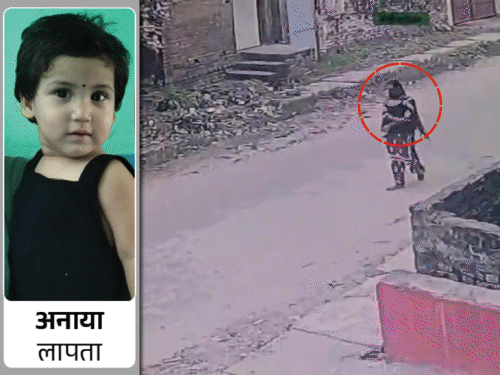 बेतिया में 2 साल की बच्ची के किडनैपिंग का VIDEO:काले सूट में महिला गोद में ले जाती दिखी, घर के बाहर खेल रही थी; 3 हिरासत में