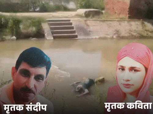दोस्त की लिव-इन पार्टनर पर थी नजर, विरोध पर मर्डर:झज्जर पुलिस का खुलासा-पहले सिर कुचला, फिर नहर में फेंकी लाशें; शादीशुदा थे दोनों