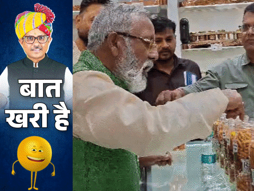 विधायक बोले- नौकरी खा जाऊंगा:ज्योतिषी महाराज नहीं देख पाए अपना 'भविष्य'; लाठी के सहारे चुनाव