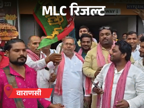 काशी में हारी भाजपा, दोनों सीटों पर सपा का कब्जा:कांग्रेस बोली-चढ़ावा चोरी की सजा मिली; 11 सीटों में सपा को 2 का फायदा
