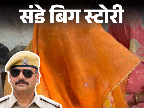 आखिरी समय बेटे के लिए तड़प रहे थे रेंजर:पत्नी बोली- डंपर से कुचलने वालों का एनकाउंटर हो, सुप्रीम कोर्ट देखेगा सरकार की एक्शन रिपोर्ट
