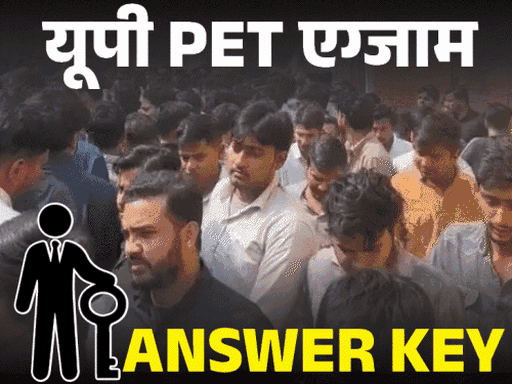 यूपी PET परीक्षा- दोनों पारी की ANSWER KEY:केरल गांधी का असली नाम क्या है... ऐसे 200 सवालों के जवाब एक्सपर्ट से जानिए