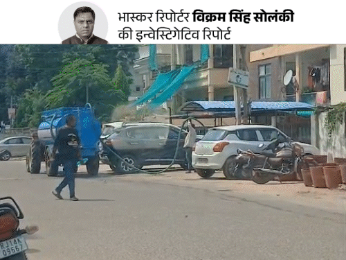 टैंकर माफिया चोरी करके बेच रहा आपके हिस्से का पानी:भास्कर ने टैंकर पर GPS लगाकर पकड़ी चोरी, बिल्डर्स-होटल पर पहुंचा रहे मीठा पानी