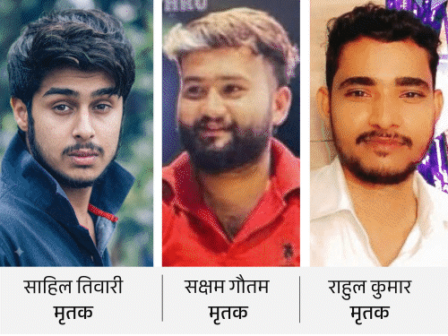 डिवाइडर से टकराई थार, 3 दोस्तों की मौत:दशहरा में आगरा से मसूरी जा रहे थे, इनमें एक BSF अफसर का इकलौता बेटा