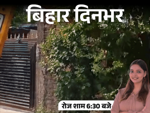 बिहार दिनभर, 10 बड़ी खबरें:नीतीश के करीबी CMO से हटे, गर्लफ्रेंड पर चाकू से किए 10 वार, 6 जिलों में बाढ़ के हालात