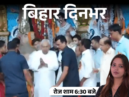 बिहार दिनभर, 10 बड़ी खबरें:पप्पू यादव बोले- छेड़खानी करे तो हाथ काट दो, युवक की हत्या के बाद बवाल, लालू परिवार से मिलीं मल्लिका शेरावत