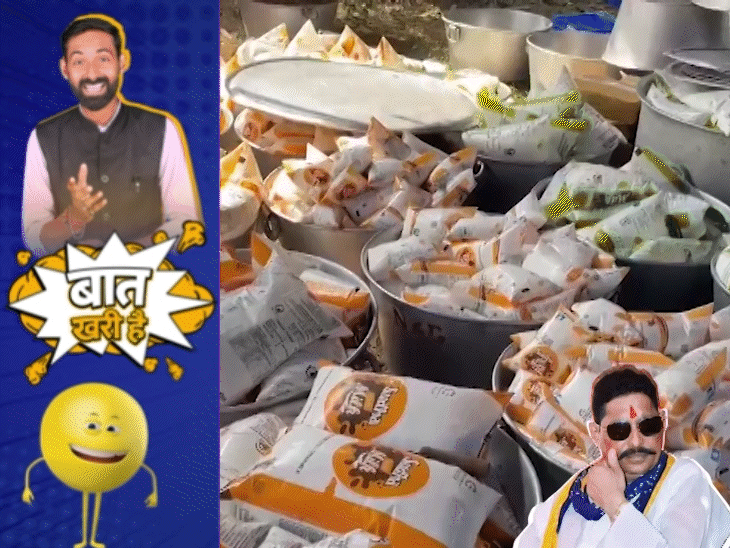 छोटे सरकार ने सजा दी जीत की थाली:जनसुराज में रसगुल्ला सेट करेंगे अनंत सिंह!, बीवी की डांट सुन कर पोल पर चढ़ा पति