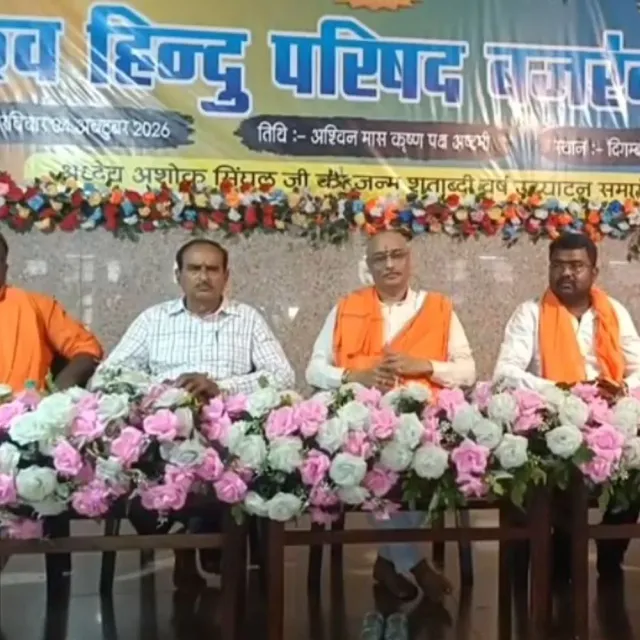 अशोक सिंघल की जन्म शताब्दी पर किशनगंज में विचार गोष्ठी:विश्व हिंदू परिषद और बजरंग दल ने किया आयोजन, जीवन पर चर्चा