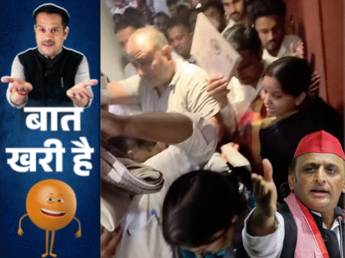 अखिलेश के ऑफिस में 'भगदड़' जैसा माहौल:पूर्व BJP विधायक की दिलजले वाली शायरी, इश्क में फरार इंस्पेक्टर-सिपाही
