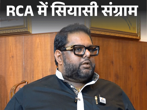 धनंजय सिंह बोले-बेनीवाल ने झोली फैलाकर मांगी थी मदद:फिर विधानसभा चुनाव में हराने की कोशिश की; RCA इलेक्शन में मैंने बगावत नहीं की