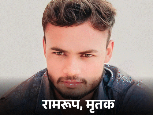 13 साल छोटा देवर भाभी संग फंदे पर लटका:बेटे ने खिड़की से मां-चाचा को देखा, हरदोई में 12 साल पहले शादी हुई थी