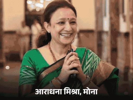 यूपी कांग्रेस अध्यक्ष अजय राय क्यों हटाए गए?:आराधना ब्राह्मण चेहरा, अखिलेश से तालमेल अच्छा; मुस्लिमों को साधेंगे इमरान