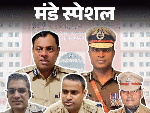 राजस्थान के IPS अफसरों के सेंट्रल डेपुटेशन पर रोक:दिनेश एमएन, बीजू जॉर्ज जोसेफ समेत 5 को नहीं मिली एनओसी, सरकार का तर्क- अनुभवी अफसरों की कमी