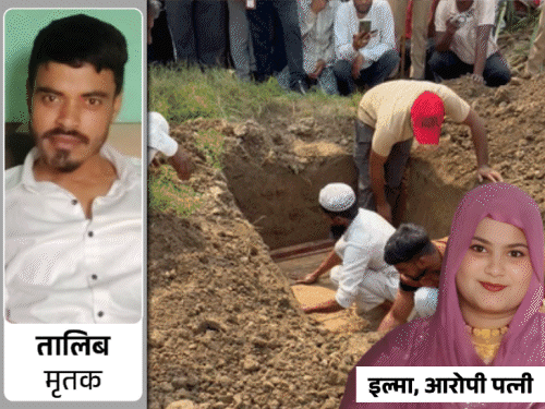 मेरठ में ब्यूटीशियन बोली-पति की हत्या की, मुझे फांसी हो:अब बहुत याद आ रही, पछतावा हो रहा; प्रेमी के साथ मिलकर की थी वारदात