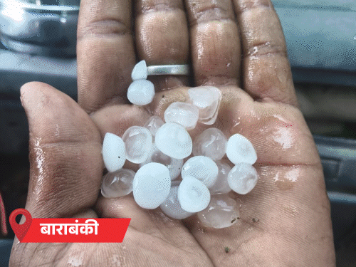 बाराबंकी-प्रतापगढ़ और सुल्तानपुर में ओले गिरे:यूपी में 70 की स्पीड से आई आंधी-बारिश; पेड़-खंभे उखड़े, धान और गन्ने की फसल गिरी