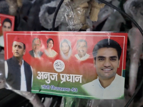 गाजियाबाद में सपा के कार्यक्रम पर बुलडोजर एक्शन:मंच और टेंट तोड़े, 1000 छात्राओं को बांटनी थीं साइकिलें; डिंपल बोलीं-सपनों पर बुलडोजर चलाया