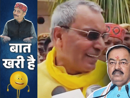 भाजपा ने बढ़ाई चुनाव आयोग की टेंशन:रो-रोकर जीते MLC कब मुस्लिम बनेंगे, दिव्या मित्तल को नहीं चाहिए नेता