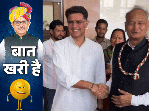 गहलोत-पायलट ने हाथ मिलाए, हंसी-मजाक किया:महिला कॉन्स्टेबल पर भड़के थानाधिकारी; हनुमान बेनीवाल को याद आई 'CD'