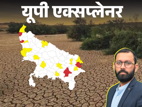 यूपी के 17 जिलों में सूखा, 68% तक कम बारिश:जौनपुर, शामली, गाजियाबाद में ‘गंभीर’ स्थिति; इसका पूरे प्रदेश पर क्या असर होगा?