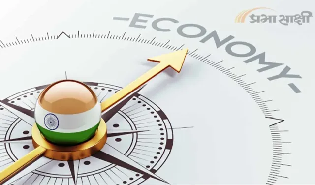आर्थिक मोर्चे पर विकास के सकारात्मक संकेत