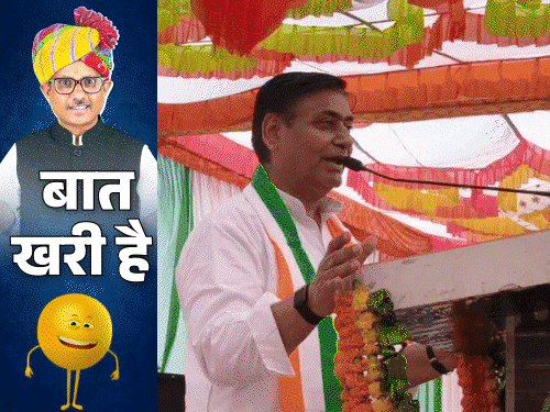 सीएम की सभा के बाद लोग उखाड़ ले गए 'बल्लियां':कांग्रेस चीफ पर क्यों भड़के पूर्व मंत्री; पुलिसकर्मी ने बताए सरपंच चुनने के पैरामीटर्स