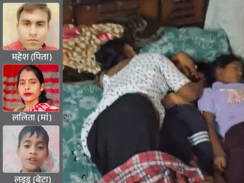 ग्रेटर नोएडा- घर में पति-पत्नी 3 बच्चों की लाश मिलीं:पड़ोसी बोले- प्रॉपर्टी विवाद था, मां ने नूडल्स बनाए, इसमें जहर होने का शक