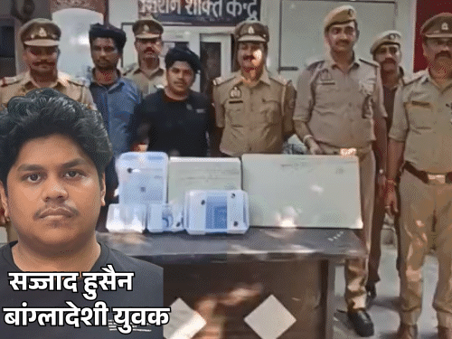 लखनऊ में पकड़ा गया बांग्लादेशी, शादी के बाद आधार-पैन बनवाया:पबजी से शुरू हुई थी लव स्टोरी, दुबई से 2 बार मिलने आया