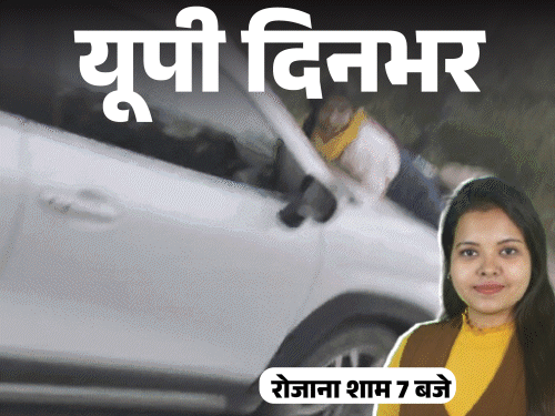 यूपी दिनभर, 15 बड़ी खबरें:ओवैसी बोले- हम दरी नहीं बिछाएंगे; थप्पड़कांड पर भड़के अखिलेश; फौजी का शव ला रहे बेटे-भाई-भतीजे की मौत