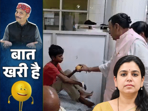 बृजभूषण को पता चल गई इलॉन मस्क की हकीकत:केला-सेब लेकर दौड़े भाजपा विधायक, मॉडल श्रद्धा के वीडियो कौन जारी करा रहा?