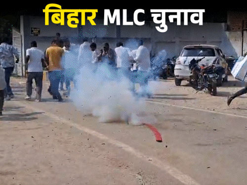 8 सीटों के लिए वोटिंग खत्म, 27 अक्टूबर को काउंटिंग:अनंत सिंह के आवास के बाहर आतिशबाजी, नीरज ने दिखाया विक्ट्री साइन; तेजस्वी बोले-चुनाव आयोग निष्पक्ष नहीं