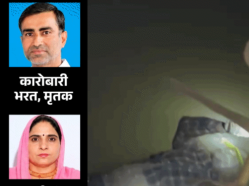 हरियाणा-बेटी के बाद इलेक्ट्रॉनिक्स कारोबारी का शव नहर में मिला:पत्नी की तलाश हो रही, 4 दिन से लापता परिवार; आखिरी बार बाइक पर दिखे